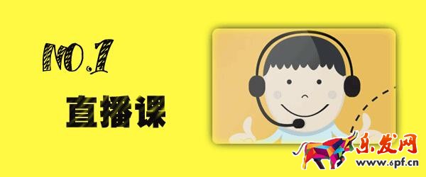 淘寶直播鏈接怎么獲取?淘寶直播ID怎么搜索? 淘寶直播鏈接怎么獲取?淘寶直播ID怎么搜索?