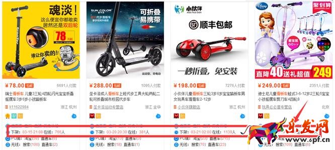 2017淘寶標題優(yōu)化技巧：高權(quán)重標題如何組合