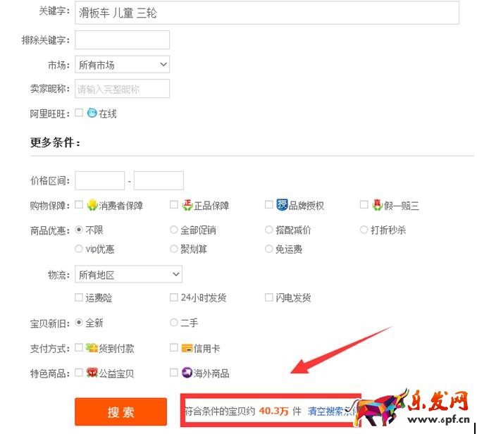 2017淘寶標題優(yōu)化技巧：高權(quán)重標題如何組合