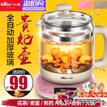 淘寶直通車圖制作技巧 淘寶直通車圖制作技巧