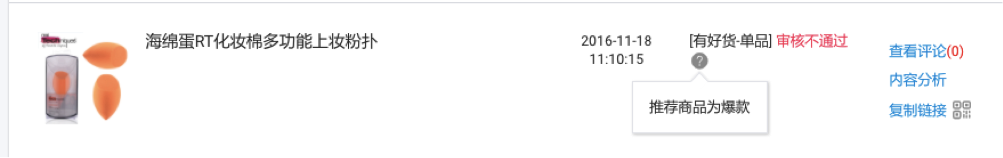  如何上淘寶有好貨