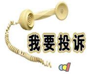 閑魚怎么投訴賣家虛假發(fā)貨?