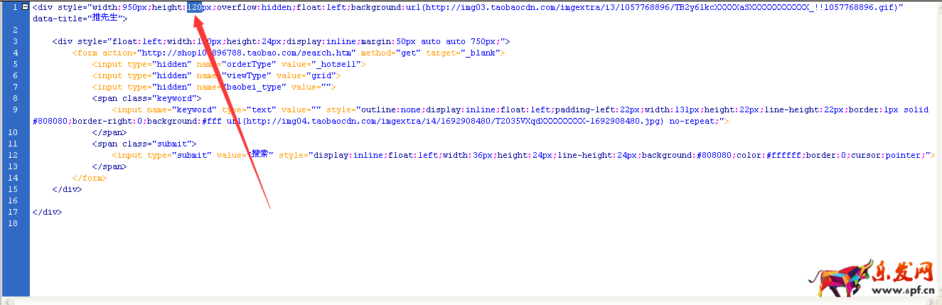 淘寶店招怎么加搜索框 淘寶店招怎么加搜索框