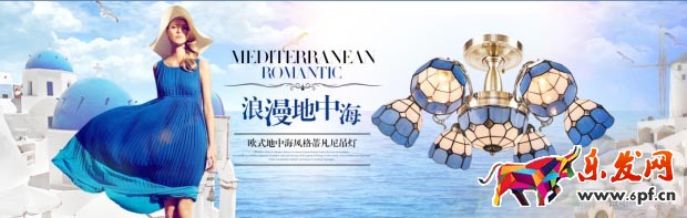 淘寶店鋪首頁設(shè)計(jì)