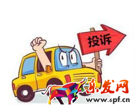 閑魚(yú)怎么投訴賣家?