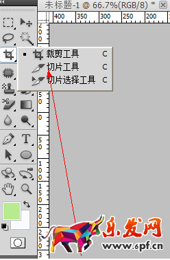 淘寶店鋪首頁怎么切片裝修