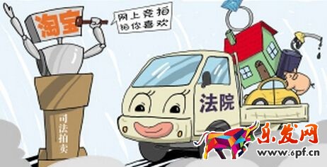 司法拍賣(mài)交保證金時(shí)間