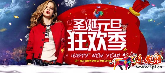 淘寶活動(dòng)海報(bào)設(shè)計(jì)思路