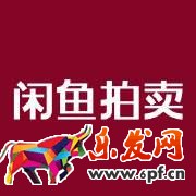 閑魚拍賣真假怎么鑒定?鑒定方式有哪些?