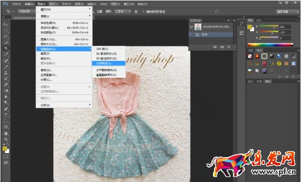 怎么用ps處理淘寶圖片