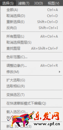 怎么用ps處理淘寶圖片