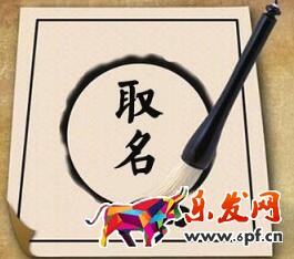 高大上的淘寶店鋪名字