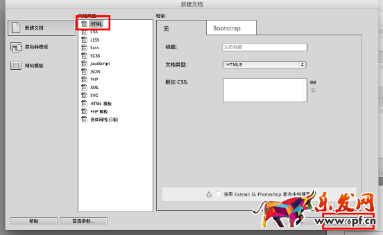 淘寶全屏店招怎么設(shè)置