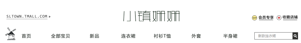 淘寶店鋪裝修如何提高轉(zhuǎn)化率 淘寶店鋪裝修如何提高轉(zhuǎn)化率
