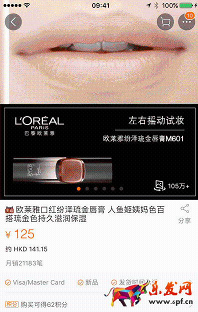 全景圖經(jīng)典呈現(xiàn)案例