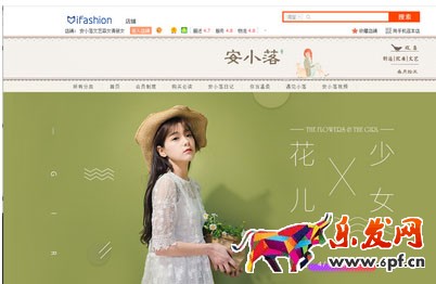 淘寶店鋪裝修風(fēng)格介紹