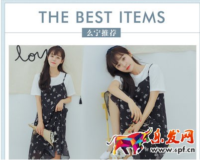 淘寶店鋪裝修風(fēng)格介紹