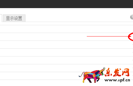 淘寶店鋪導(dǎo)航如何添加自定義頁面 淘寶店鋪導(dǎo)航如何添加自定義頁面