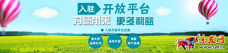 淘寶酷動(dòng)城展示平臺(tái)在哪