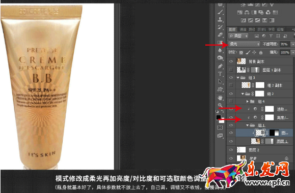 手機拍淘寶寶貝圖片怎么后期處理