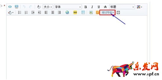 寶貝詳情頁在哪里設(shè)置