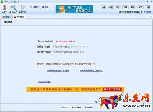 手機詳情頁怎么發(fā)布