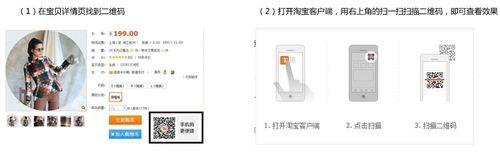 手機詳情頁怎么發(fā)布