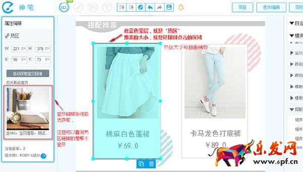 神筆手機詳情好用嗎 神筆手機詳情好用嗎