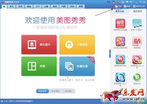 淘寶寶貝主圖像素大小 淘寶寶貝主圖像素大小