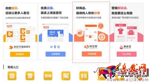 淘寶聯(lián)盟怎么查訂單號(hào)？