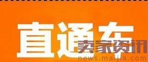 直通車優(yōu)化核心要素，你都掌握了嗎？