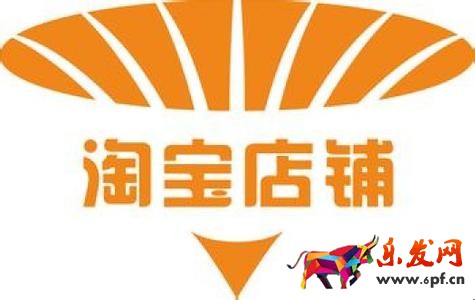 淘寶店鋪設(shè)計(jì)多少錢 淘寶店鋪設(shè)計(jì)多少錢