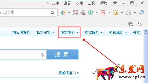 手機(jī)淘寶主圖視頻怎么上傳