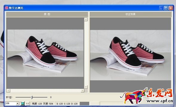 淘寶PS白底圖片怎么做