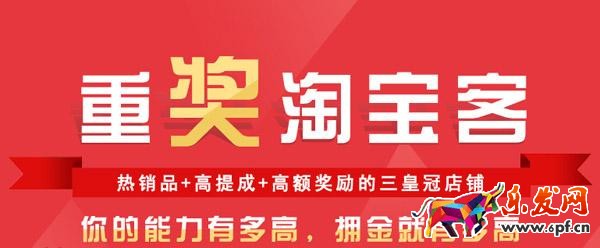 微博發(fā)淘寶客被封號(hào).jpg 微博發(fā)淘寶客被封號(hào).jpg