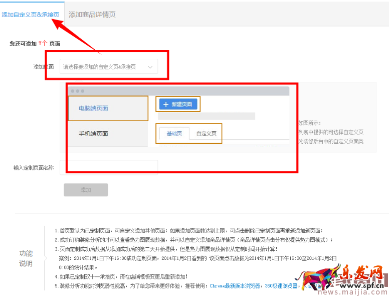 優(yōu)秀店鋪視覺設(shè)計,如何結(jié)合數(shù)據(jù)進(jìn)行頁面優(yōu)化?