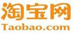 淘寶保無(wú)憂靠譜嗎? 淘寶保無(wú)憂靠譜嗎?