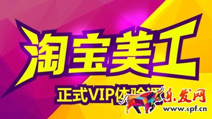 淘寶美工要學哪些軟件