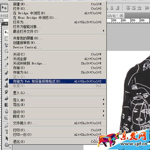 ps淘寶主圖制作教程