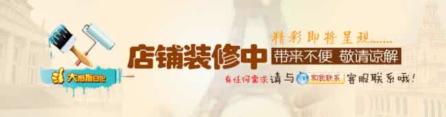 淘寶整店裝修多少錢(qián) 淘寶整店裝修多少錢(qián)