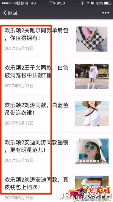 微商如何通過熱門電視劇引流？