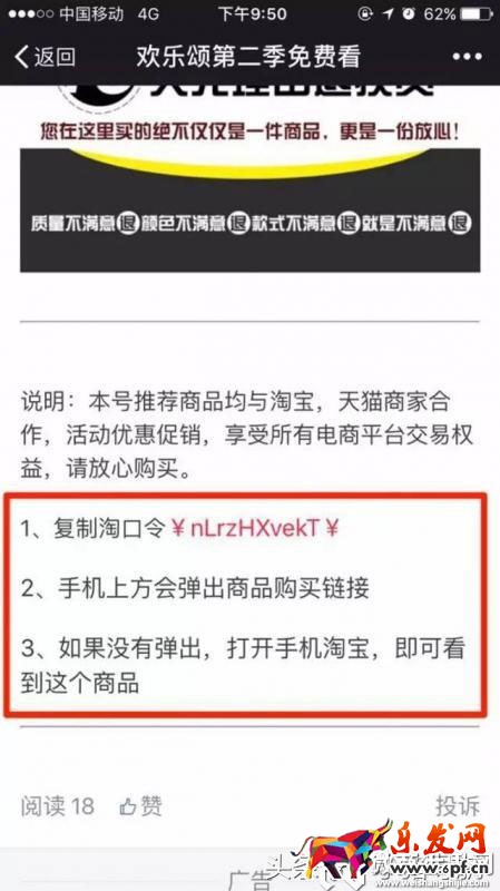 微商如何通過熱門電視劇引流？