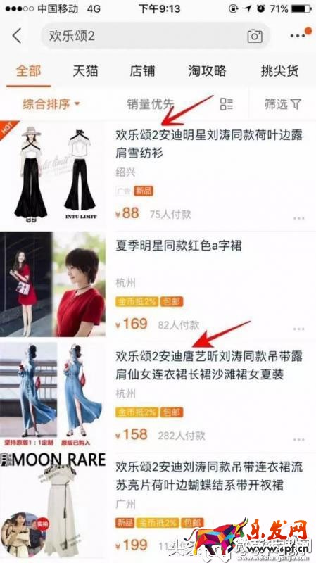 微商如何通過熱門電視劇引流？