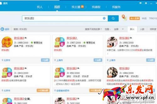 微商如何通過熱門電視劇引流？