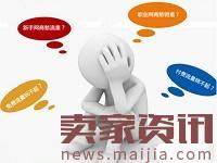 淘寶直通車測款需要幾天呢？