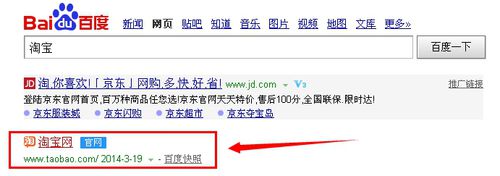 淘寶運(yùn)費(fèi)險(xiǎn)在哪里查看