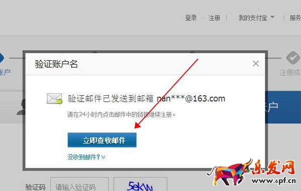 怎么開企業(yè)等淘寶店鋪