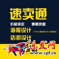 速賣通產(chǎn)品主圖怎么設(shè)計