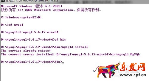 MySQL下載安裝、配置與使用（win7x64）