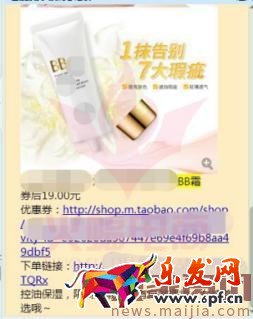 你真的清楚走淘寶客，除了流量還能為你帶來什么嗎？